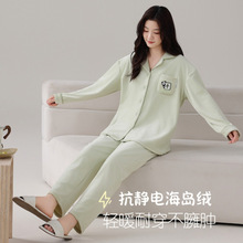 睡衣女士秋冬季冬款海岛绒睡衣加绒加厚简约保暖可外穿家居服套装