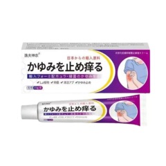 Yifu Shennong 皮膚のかゆみ止め抗菌軟膏ドロップシッピングハーブ外部保湿修復