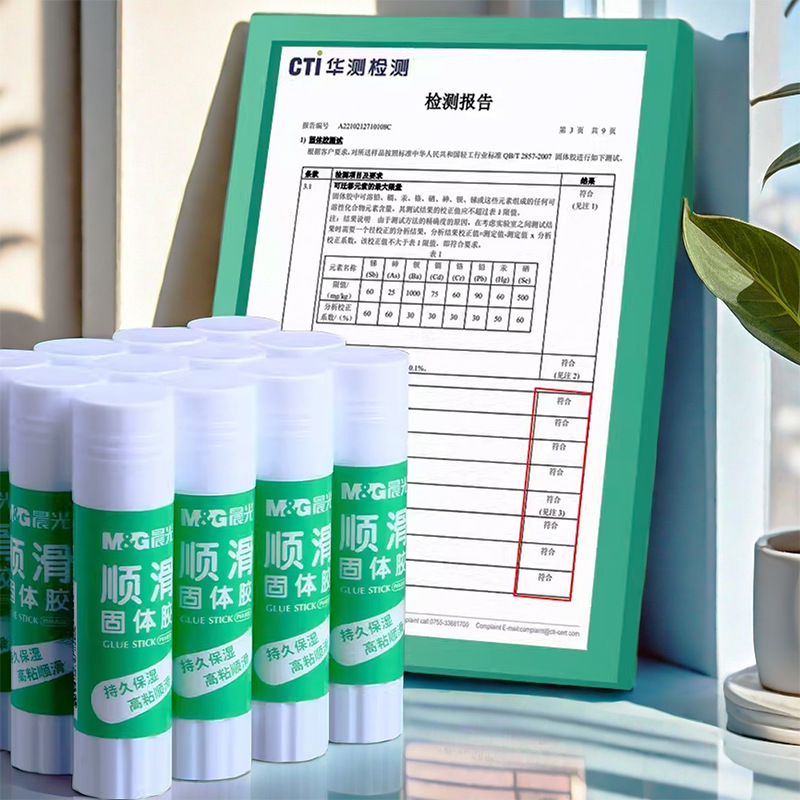 Chenguang 文具固形接着剤スティック高粘度 21 グラム事務用品財務書類ペースト大サイズ 36 グラム強力な接着剤|undefined