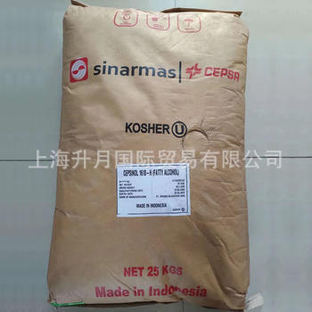 供应印尼金光单16醇 化妆品乳化剂十六醇 印尼金光十六醇 单16醇