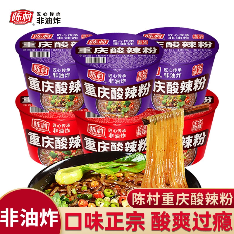 Chencun Chongqing Горячий и кислый порошок необжаренный в бочке для приготовления пищи без пивоварения сладкий картофель порошок вермишель рисовая лапша быстрого приготовления для полуночной закуски