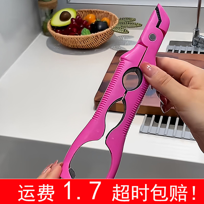 三合一防烫夹取碗夹厨房硅胶夹盘夹碗两用开瓶罐器家用创意提盘器