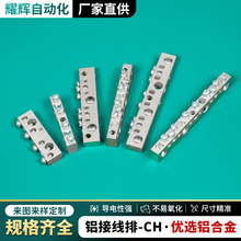 �~�X�Ӿ������B�����ӵ��ŽӾ����X����CHϵ��6061�X�Ͻ���|�S��