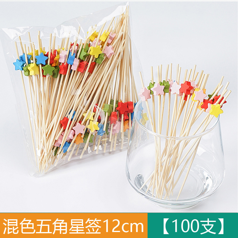 竹制水果签水果叉鸡尾酒一次性装饰竹签彩色创意串签烘培蛋糕串签|undefined