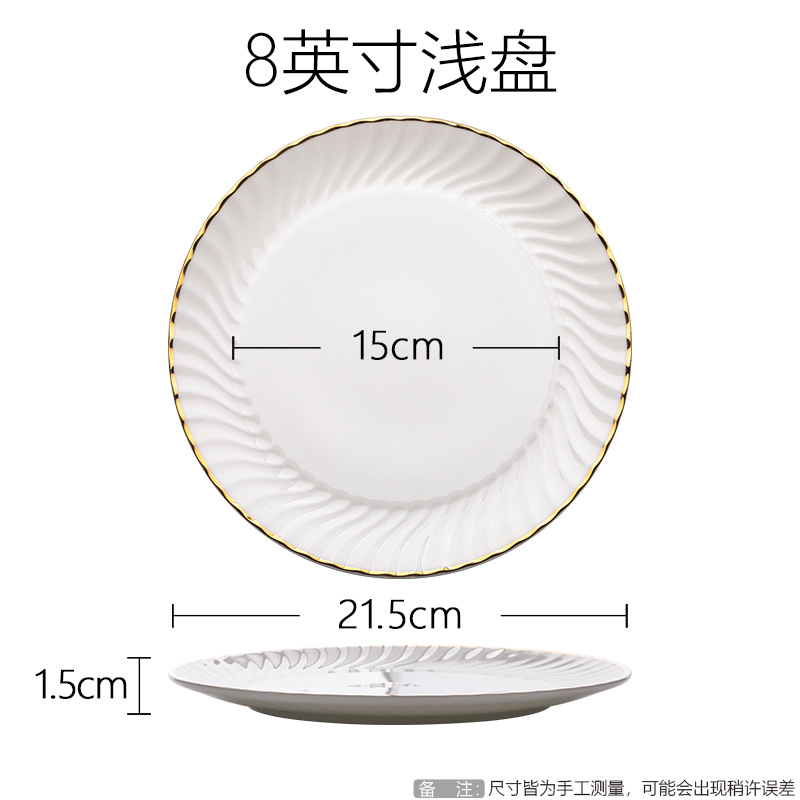 Porcelana de hueso de estilo europeo de Phnom Penh, filete nórdico, platos de comida occidentales, platos caseros, platos planos, platos combinados