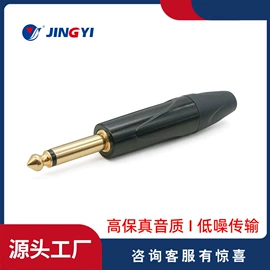 音视频插头;音视频线;连接器