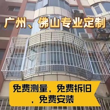 304不锈钢防盗网防盗窗飘窗防盗网封阳台隐形实心防护网雨棚