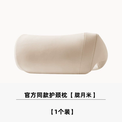 Headrest and Neck Pillow, Car Cushion - suitable-for-xpeng-neck-pillow-lunatic-rice-suede