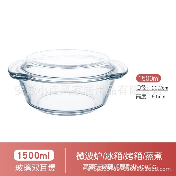 Glass, 1500 ml