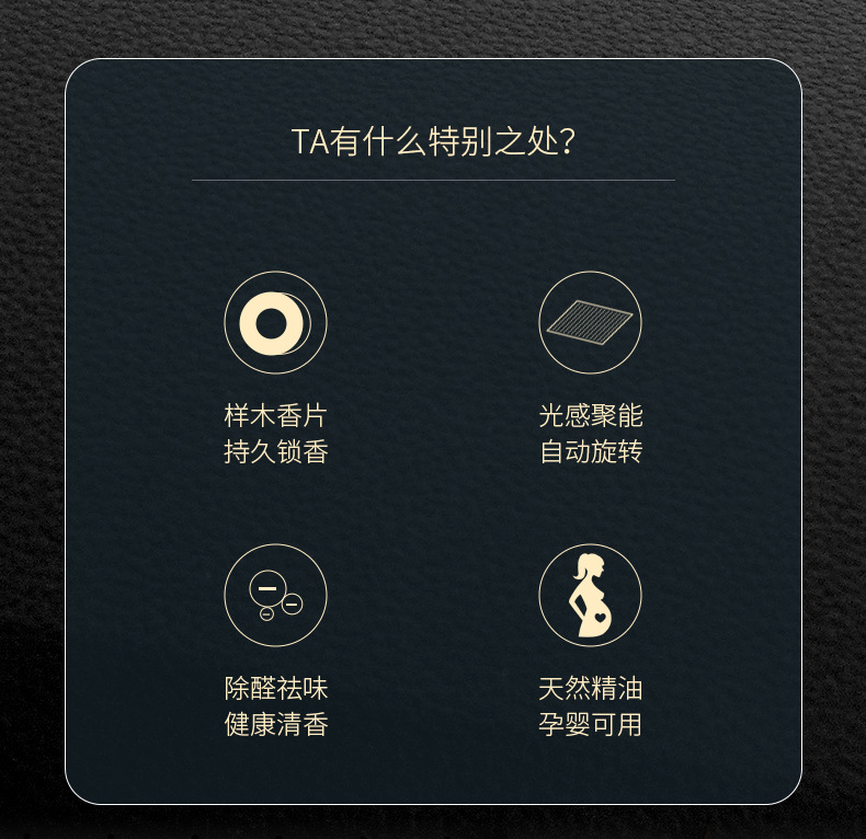 Car aromatherapy upgraded version of combat aircraft ornaments car perfume center console high-grade rotating solar decoration