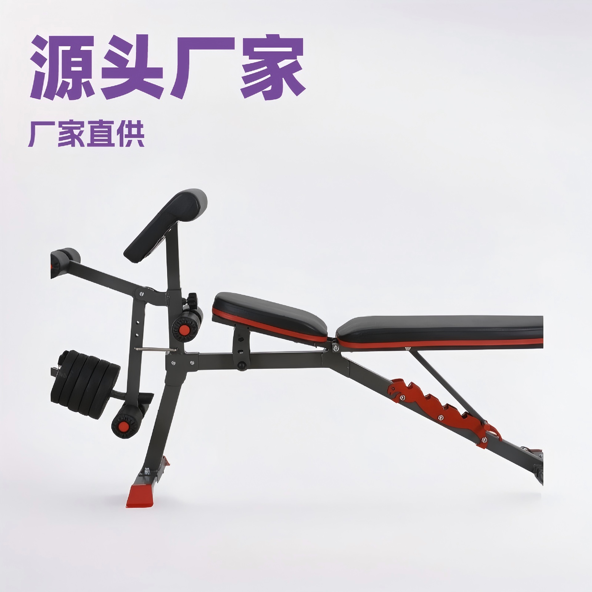 Customized Multifunctional Dumbbell Bench Indoor Home Fitness Equipment Training Set Sports Supplies Supine Board Trainer
