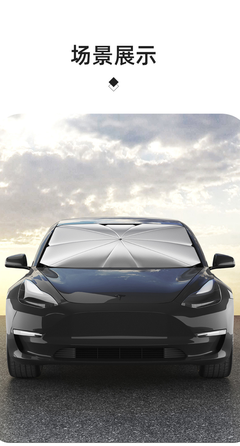 New upgraded curved-rod sunshade for car front windshield, summer-specific sunshade for heat insulation and sun protection