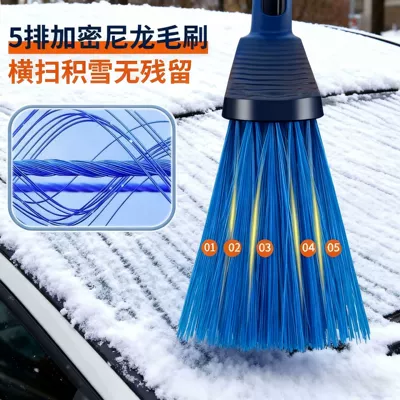 clearing snow, ice, and frost, featuring a | Car cleaning tools