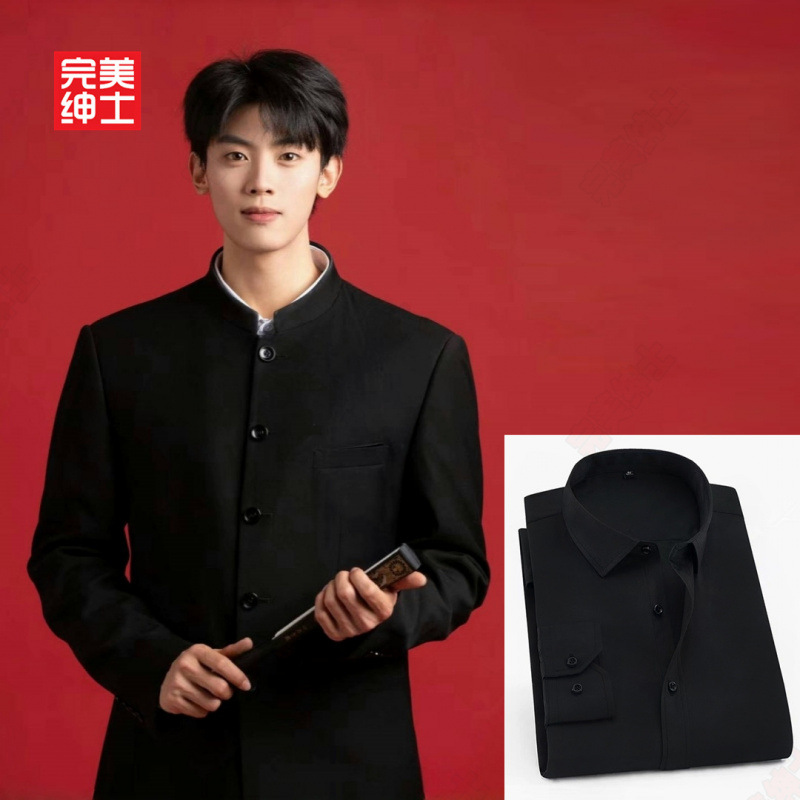 [2팩] 중산복 + 블랙 셔츠