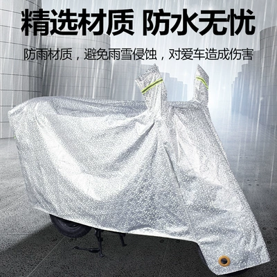 cover cloth dust-proof cover waterproof – Car clothing
