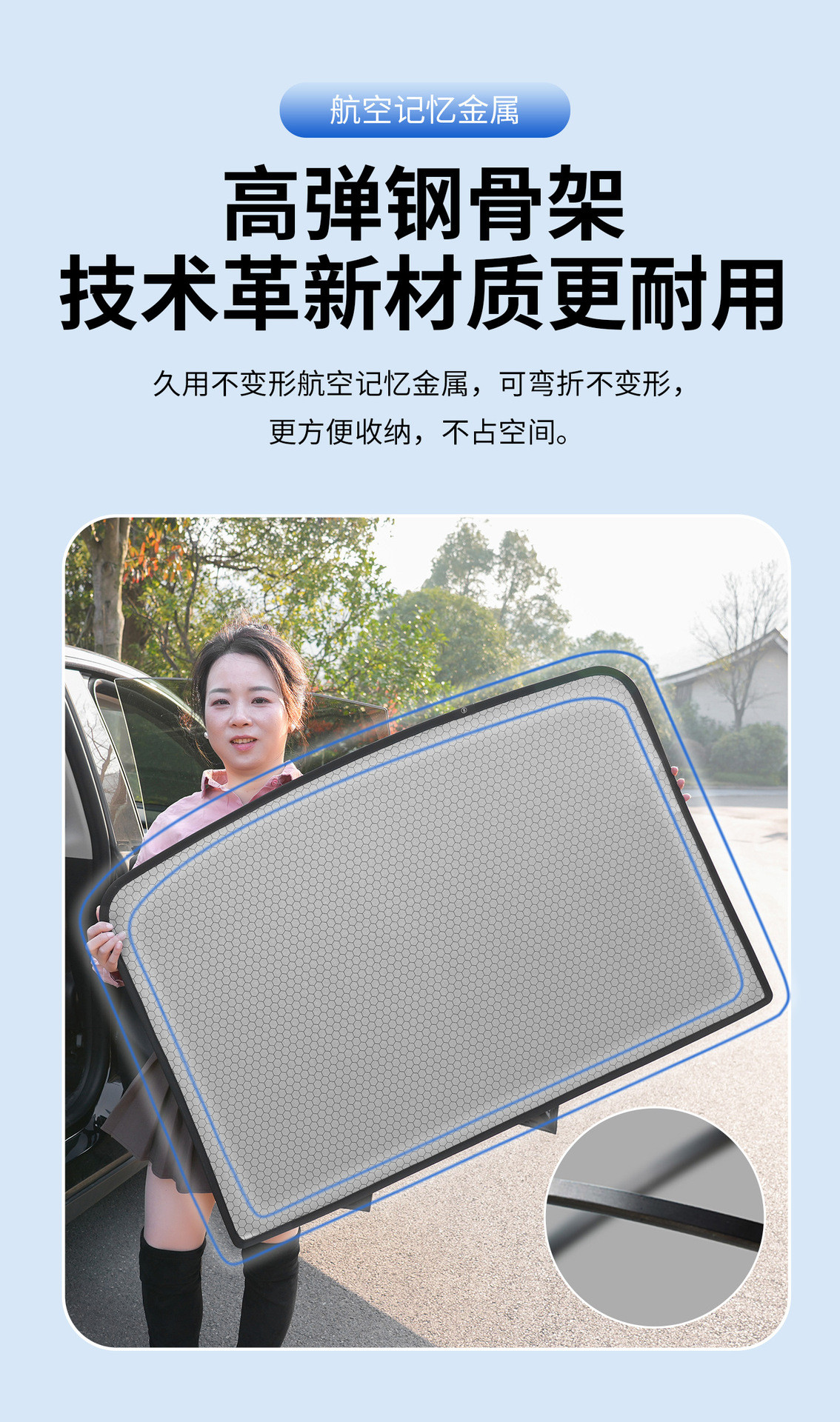 Suitable for Changan Qiyuan A07 Graphene Sunroof Sunshade Curtain, Car Roof Sunshade, Sun Protection and Heat Insulation Sunshade Panel