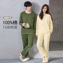 A类抗菌100%纯棉情侣睡衣女秋冬季长袖高级感可外穿全棉家居服男