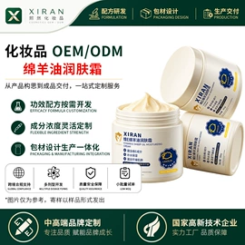 液态精华;面霜;精华油