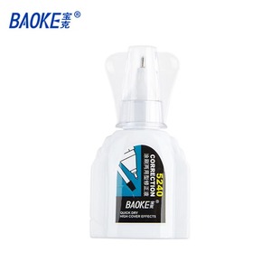 Baoke Baoke environmental protection CF5240 correction fluid quick-drying white correction fluid office brush dual-use seamless coating