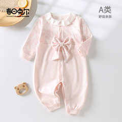 寶寶連體衣春秋新生嬰兒兒衣服女小公主滿月服秋裝哈衣爬服外出服