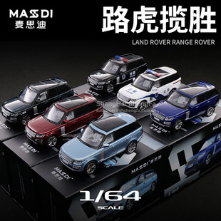 ��˼�� 1:64 ·������ �Ͻ���܇ģ�ͷ����o�B�ղؔ[��
