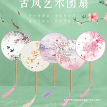 古风半透团扇儿童汉服扇子女童旗袍舞蹈扇夏天中国风古装宫廷圆扇