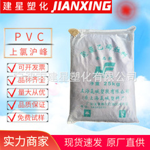 PVC ���Ȝ���  S-101 ע�ܳ���  �ͺ��Գߴ緀����  ��߽��B����