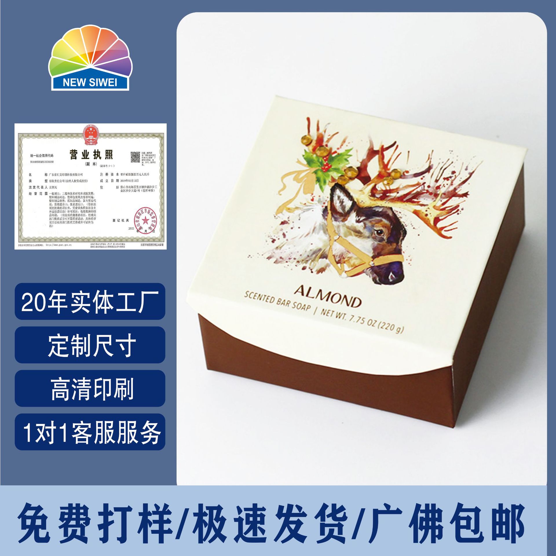 印刷烫金纸盒小号灰板翻盖饰品礼盒项链手镯手链精美包装盒