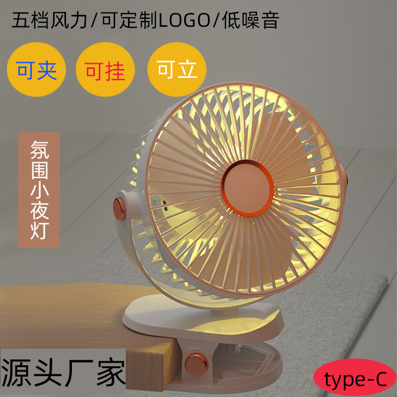 Clip Fan Small USB Charger Portable Desktop Mini Silent High Wind Force Office Desk Dormitory