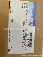 �ձ�KOGANEI����CPL34S ���