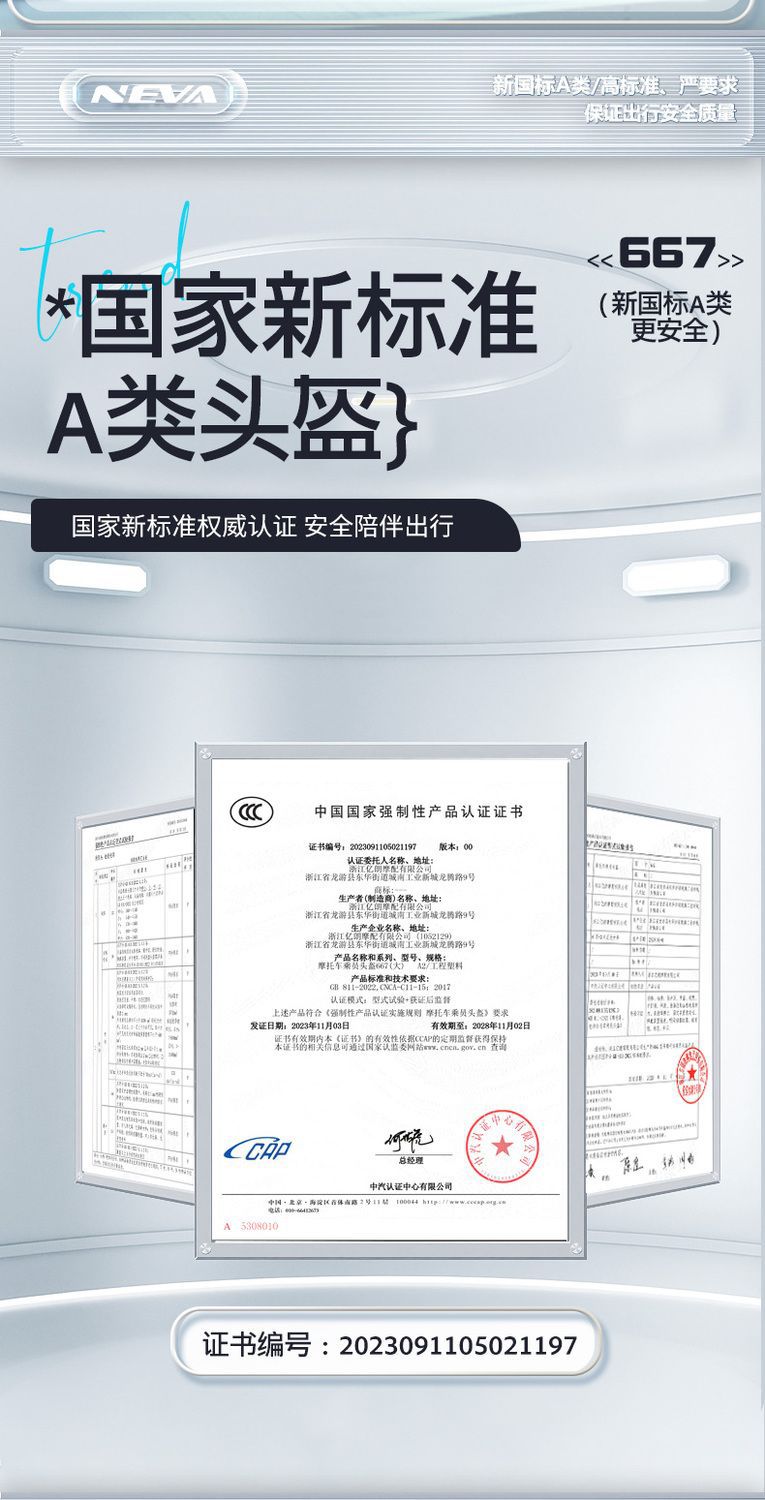 Suitable for New National Standard Certified Electric Scooter Helmets, Motorcycle Helmets for Women, 3C Summer All-Season Safety Helmets