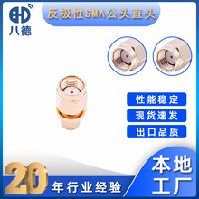 �˵� RP-SMA-J���ݼy�ȿ�ֱ���^���l�B��������ʽ��|·�������^