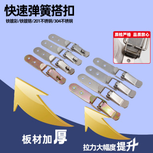 AW Anwang Toolbox Hasp Buckle Luggage Padlock Snap Card Lock Wooden Box 105.106-A3 Straight Hook Hasp Fittings