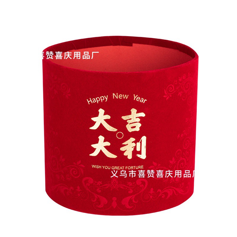 新年福桶套二圆形烫金红色抱抱桶批发福字绒布桶年宵花花束插花桶