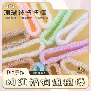 �S�����l15mmɺ���qŤŤ���ֹ�diyС�����ϰ�����ë�q����ż����