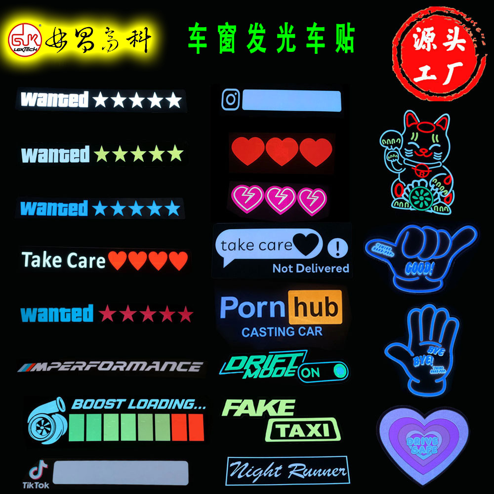 2023 New Export Style LED Illuminated Car Stickers, EL Illuminated Body Stickers, Car Window Decoration Stickers