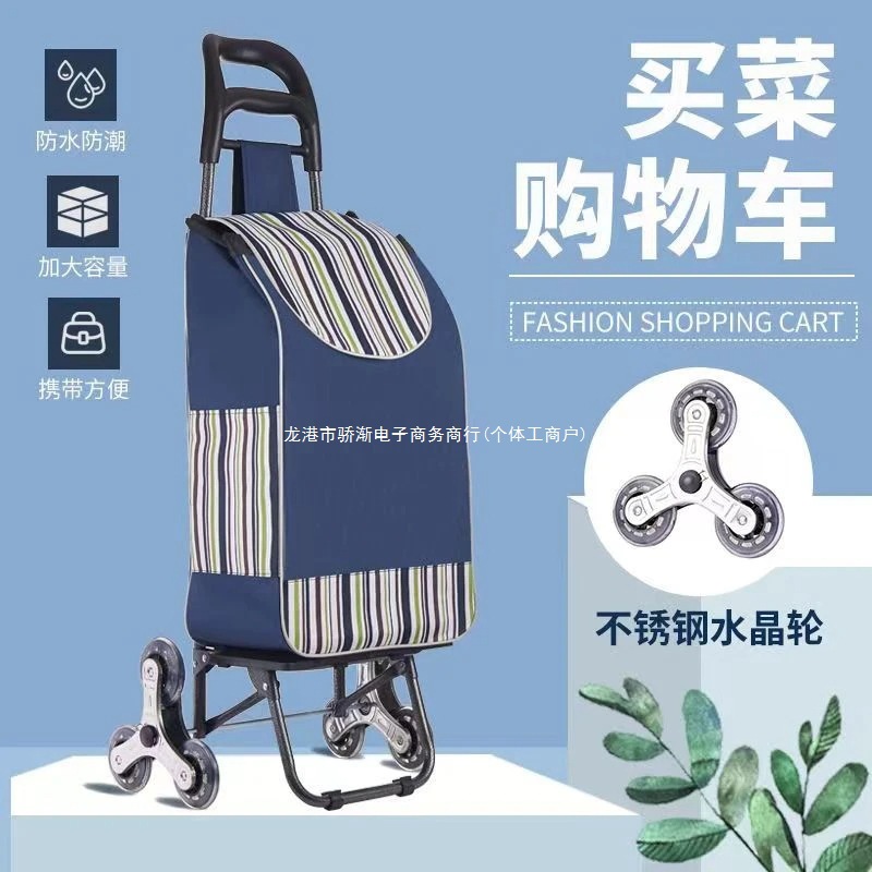 Shopping Cart for Elderly, Lightweight Home Use, Stair Climbing, Convenient Foldable Trolley