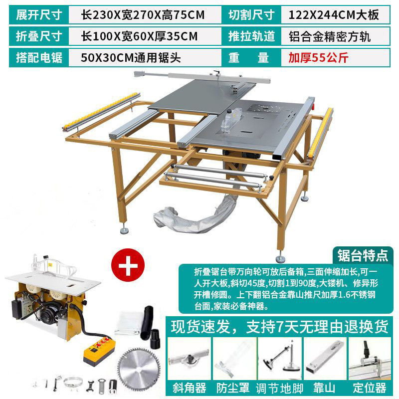 Mesa de sierra de empuje de carpintería multifuncional Mesa de sierra plegable Mesa de sierra de empuje de precisión de carpintería