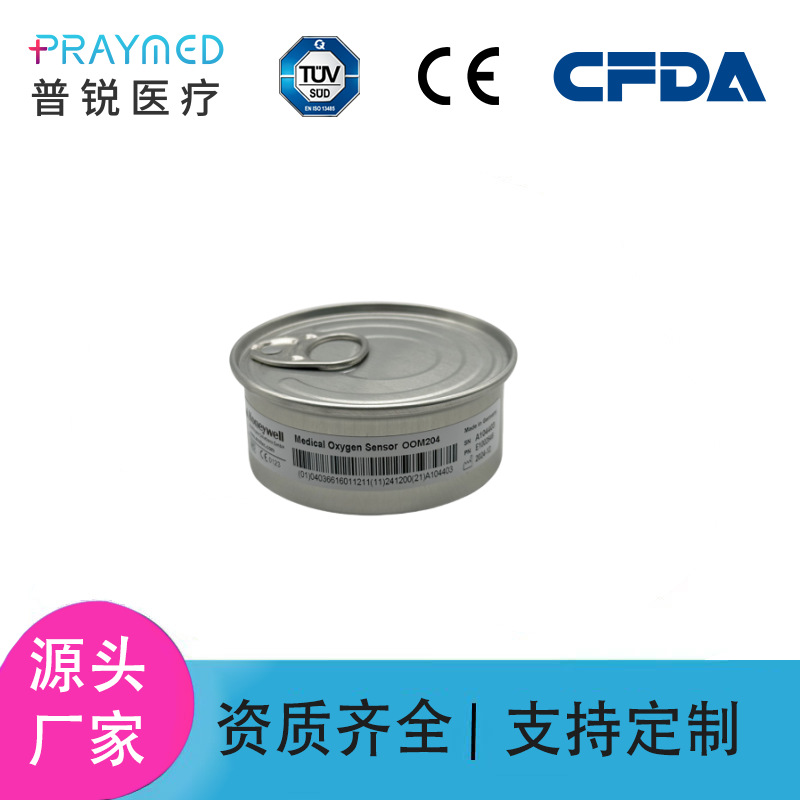 Acutronic Fabian氧电池OOM204氧气传感器监护仪配件O2跨境出口