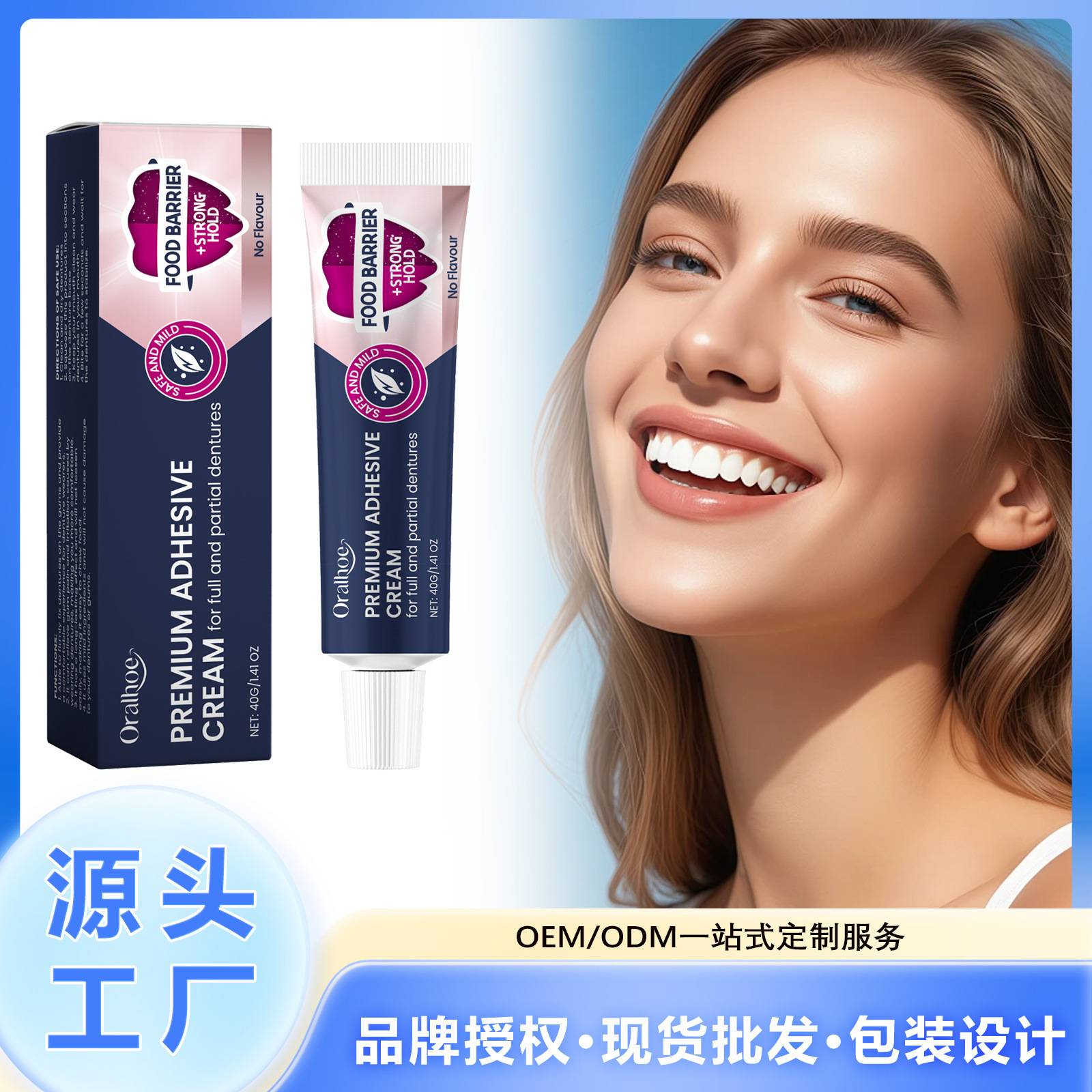 Oralhoe Denture Adhesive for Fixing and Adjusting False Teeth, Providing Comfort and Care for Loose Dentures, Adhesive Paste for Securing False Teeth