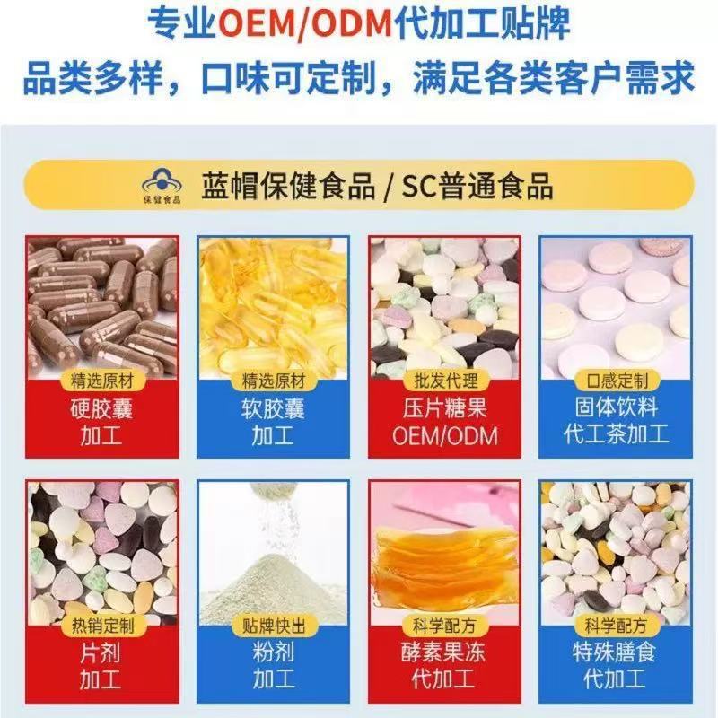 轻夕轻优夕牌黄芪低聚木糖颗粒有助于通便现货正品官方旗舰店代发|undefined