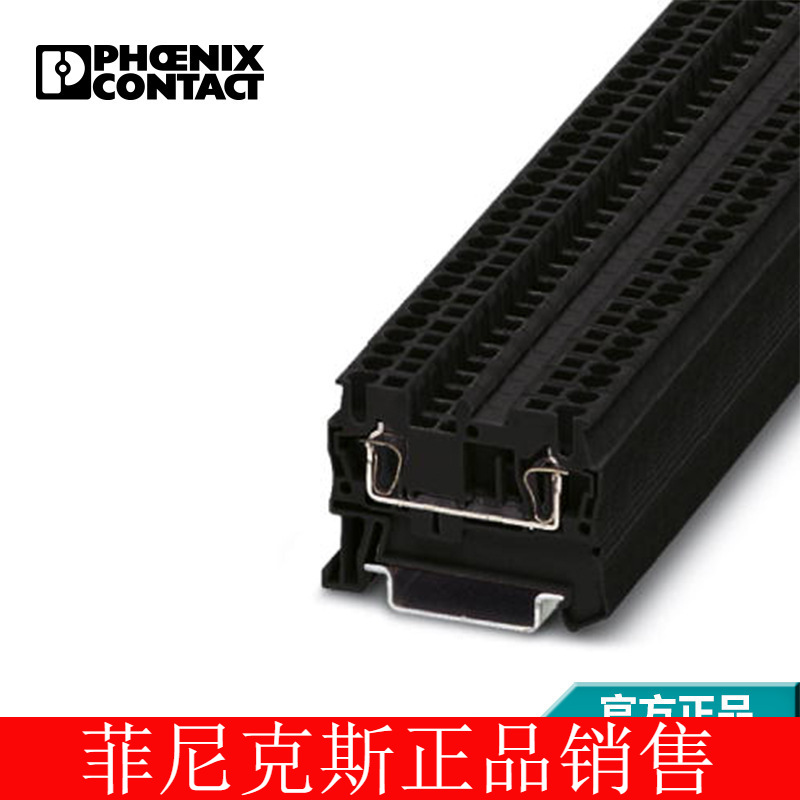 菲尼克斯端子接线端子黑色弹簧端子ST 2,5 BK 3037122