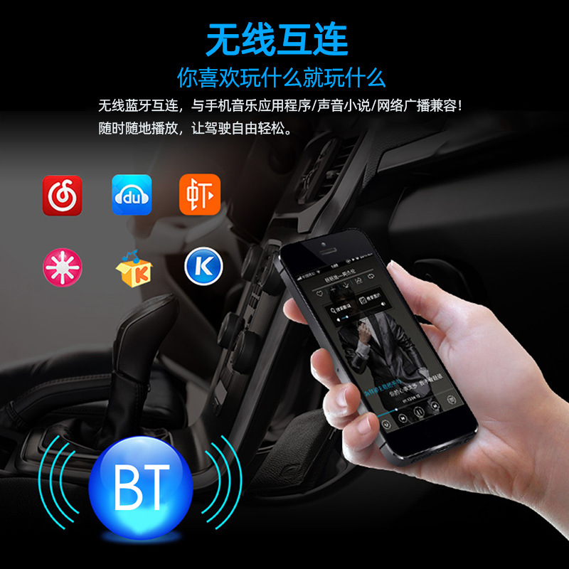 24V Truck Single Spindle Car Bluetooth Hands-Free Mp3 Player USB Card Fm Radio 1011Ai