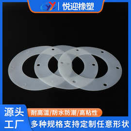 东莞厂家硅胶橡胶白色黑色透明密封圈O形圈防撞条异形胶垫