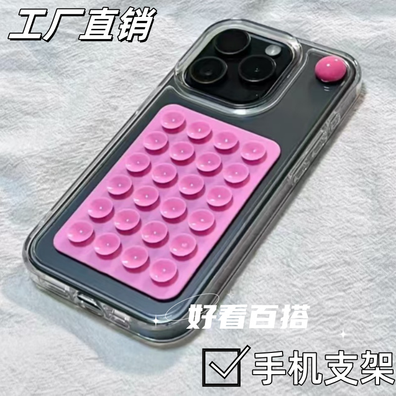 厂家硅胶吸盘24粒方形手机背贴加厚款12g通用充电器皮套懒人支架