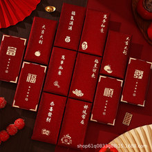 2026新款祝福复古金葱千元红包新款过年通用烫金创意加厚中号利是