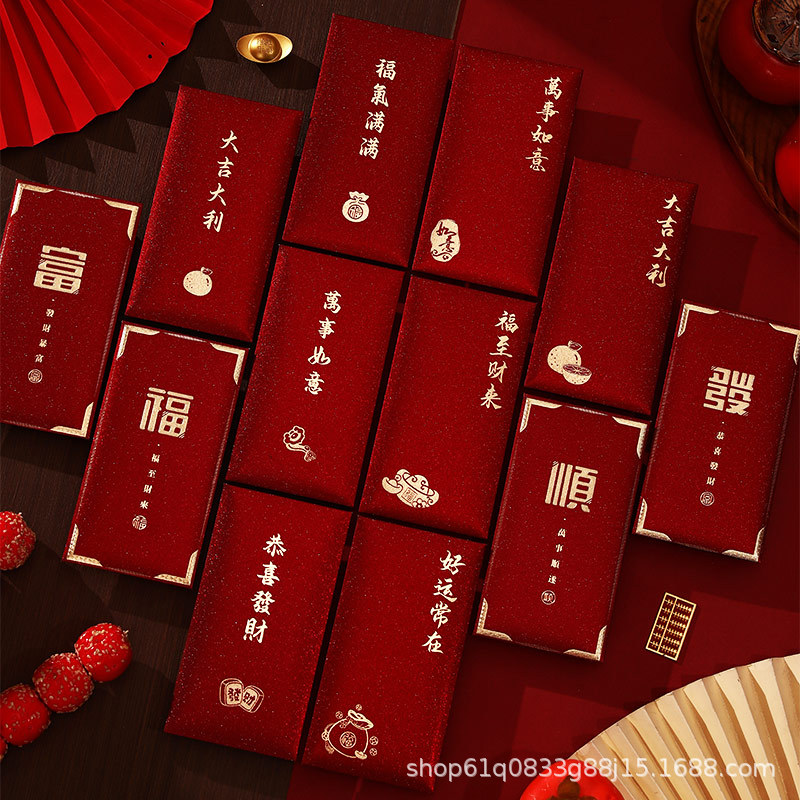 2026新款祝福复古金葱千元红包新款过年通用烫金创意加厚中号利是