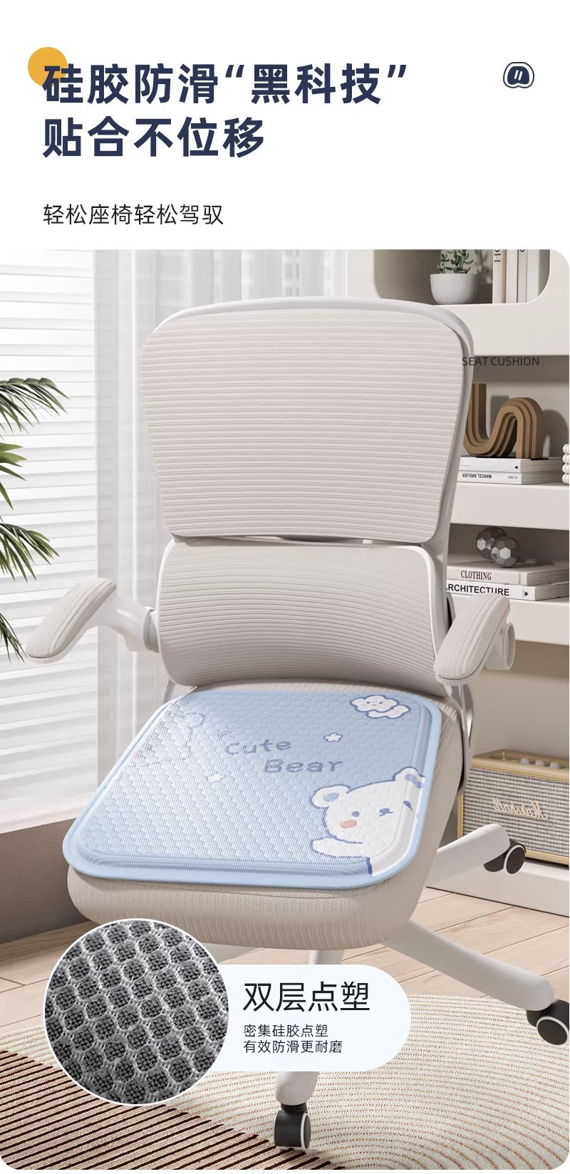 New Car Seat Cushion, Summer Honeycomb Gel Cushion, Universal for All Seasons, Office Cooling Cushion, Silicone Single Cushion Wholesale
