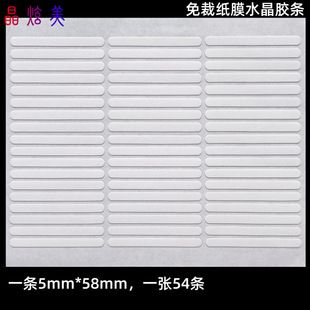 ���Sֱ�N�����p��͸���z�N ������չʾ�l��Ʒ��ճ�N�o���p ���z�l