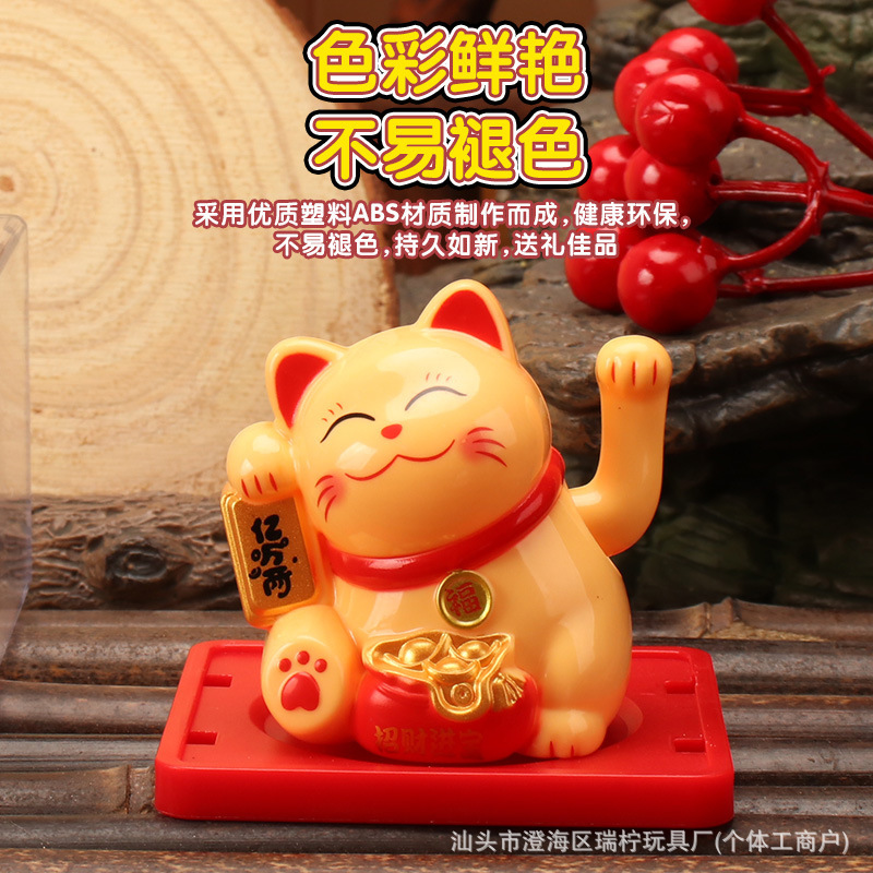 新款2寸迷你太阳能招财猫中式国潮锦鲤车载摆件蛋糕装饰办公装饰|undefined